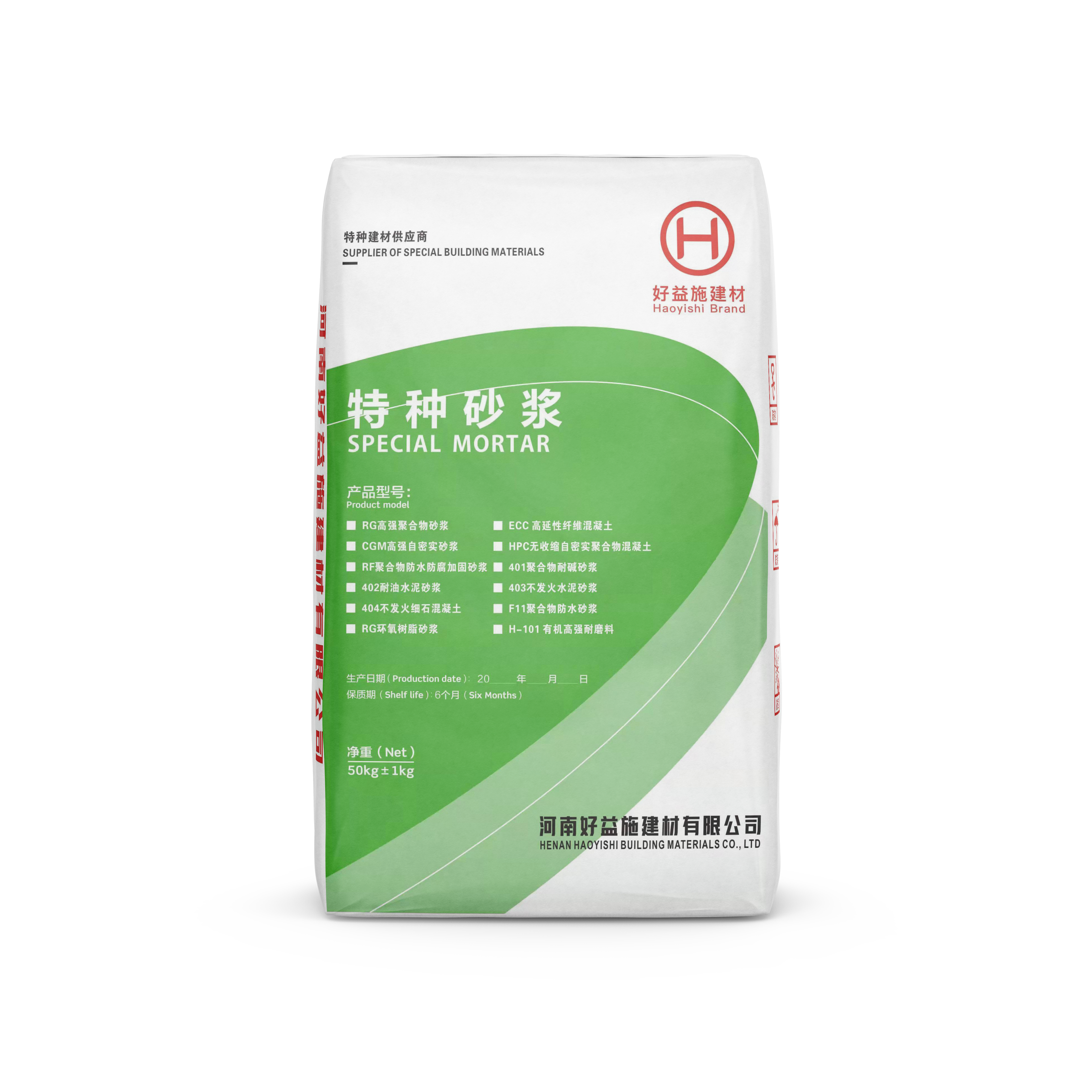 路面修補(bǔ)料